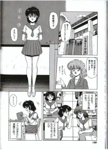 [Norimatsu Satoshi] Cyborg Yuu Fhentai - Page 6