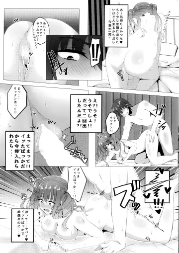 [Hirotti] Kurumi-chan to Hokenshitsu de. Fhentai - Page 13