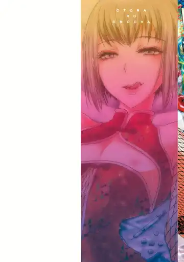 [Katou Chakichi] Otona no Omocha Fhentai - Page 2