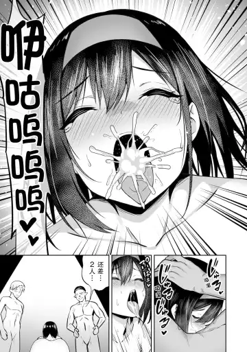 [Takurowo] Mahou Shoujo, Ochiru. | 魔法少女、堕落了。 Fhentai - Page 7