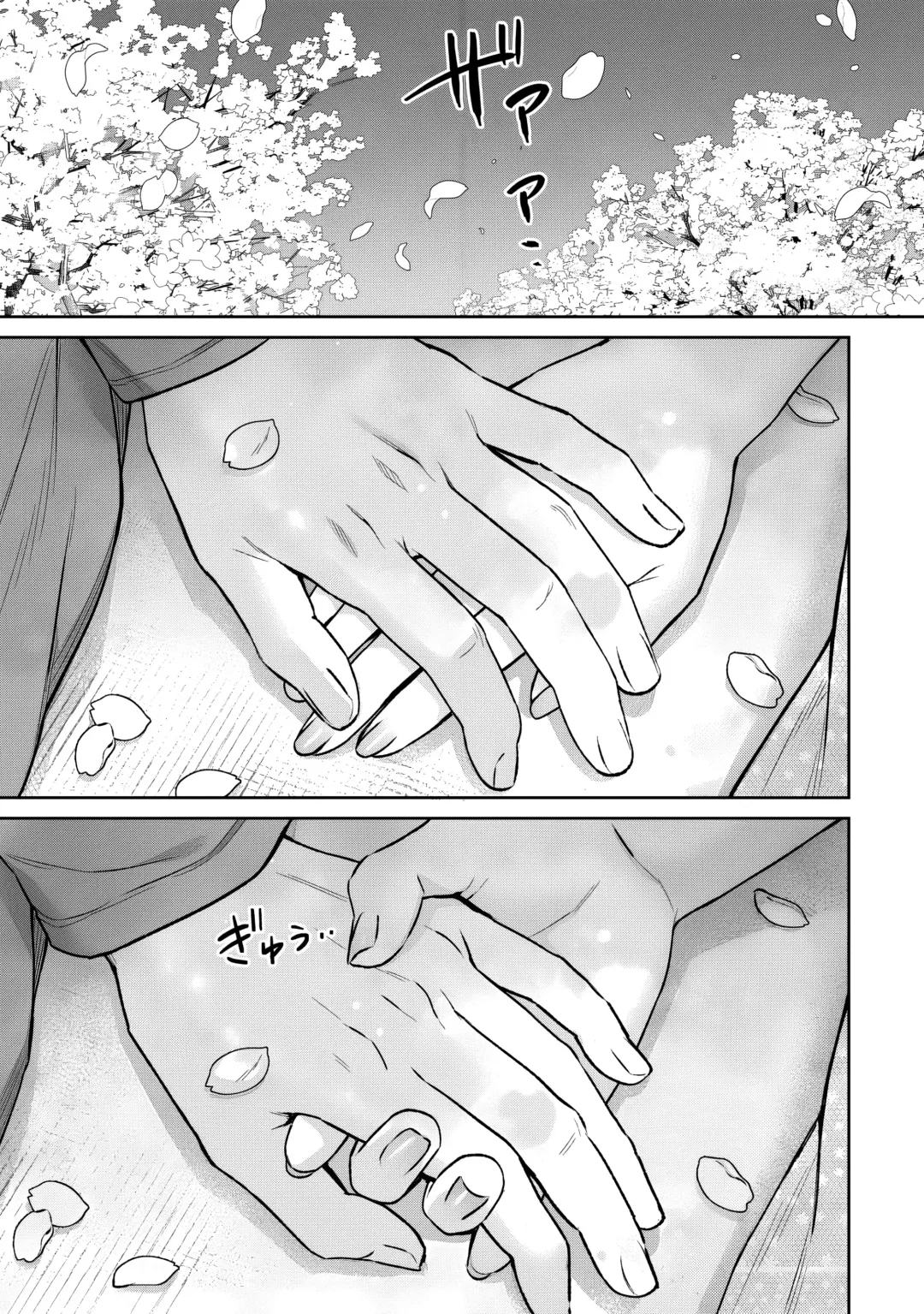 [Yuyama Chika] Sensei to Boku Ch. 14 Kouhen Fhentai - Page 21