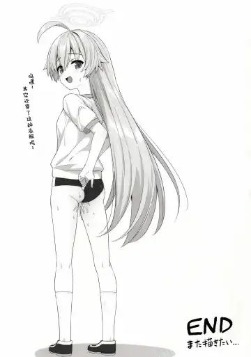 [Hino] Amaetekuru Ojisan | 想要向老师撒娇的大叔 Fhentai - Page 16