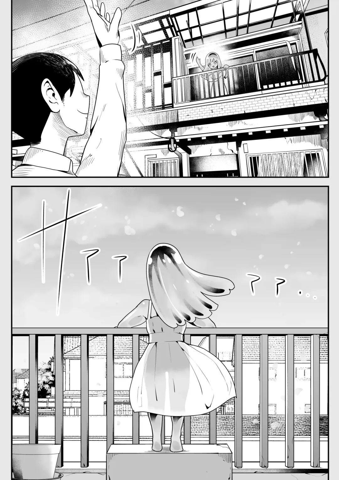 Hirotta Kyonyuu Slimekko to Love Love Doukyo Seikatsu Fhentai - Page 24