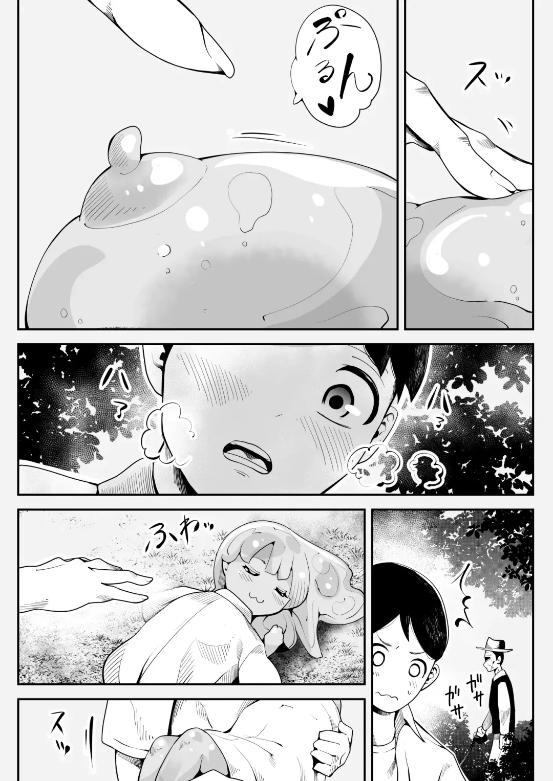 Hirotta Kyonyuu Slimekko to Love Love Doukyo Seikatsu Fhentai - Page 5