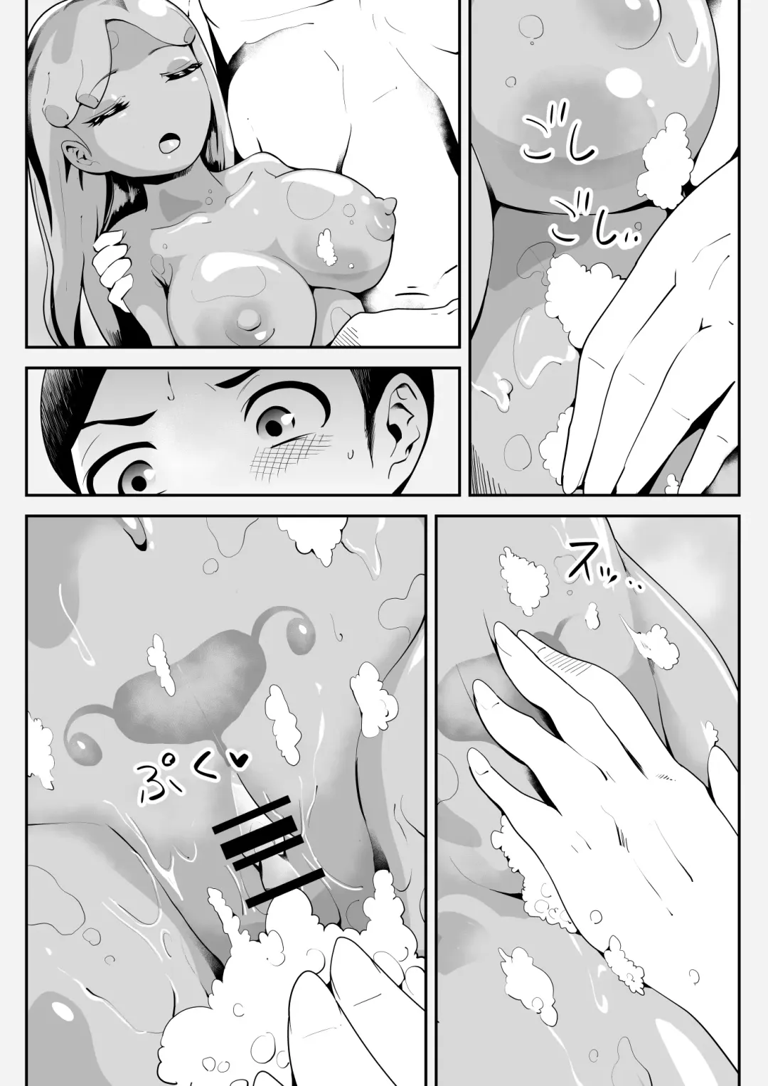 Hirotta Kyonyuu Slimekko to Love Love Doukyo Seikatsu Fhentai - Page 7