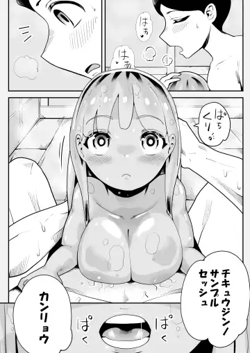 Hirotta Kyonyuu Slimekko to Love Love Doukyo Seikatsu Fhentai - Page 13