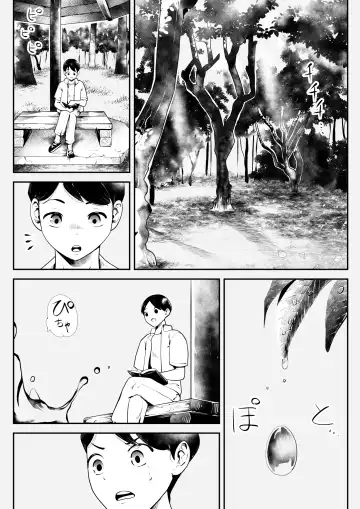 Hirotta Kyonyuu Slimekko to Love Love Doukyo Seikatsu Fhentai - Page 2