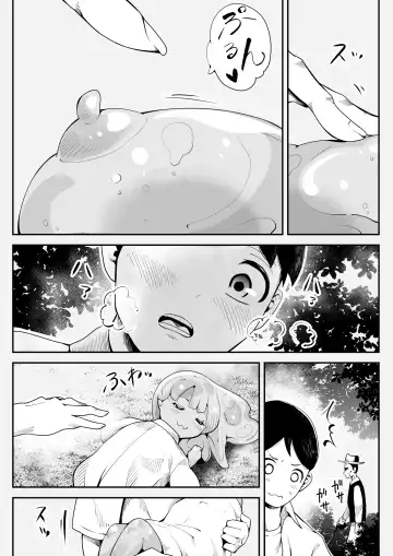 Hirotta Kyonyuu Slimekko to Love Love Doukyo Seikatsu Fhentai - Page 5