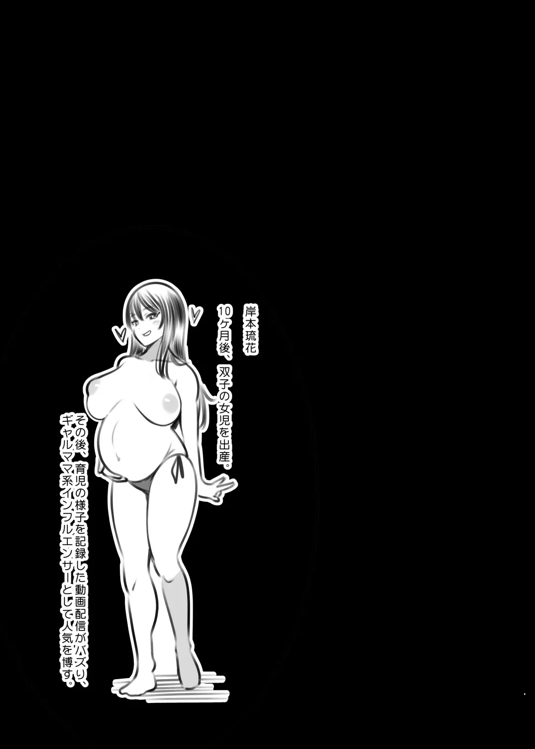 [Yasui Riosuke] Ninkan Gakkou 1 + 2 Fhentai - Page 29