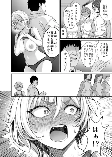 [Yasui Riosuke] Ninkan Gakkou 1 + 2 Fhentai - Page 42