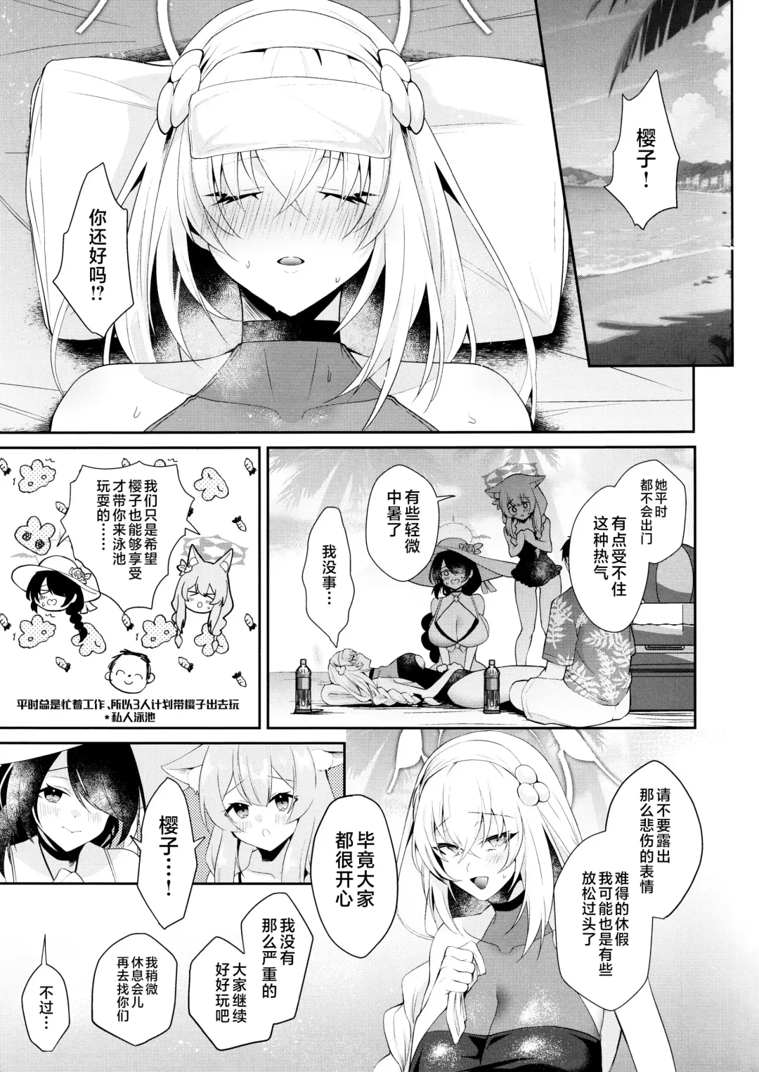 [Kuzuya] Hatsutaiken ga Moridakusan Fhentai - Page 2