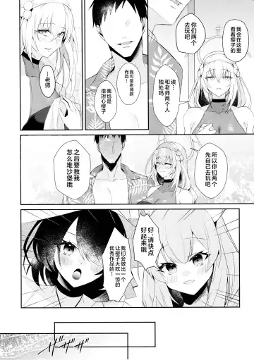 [Kuzuya] Hatsutaiken ga Moridakusan Fhentai - Page 3