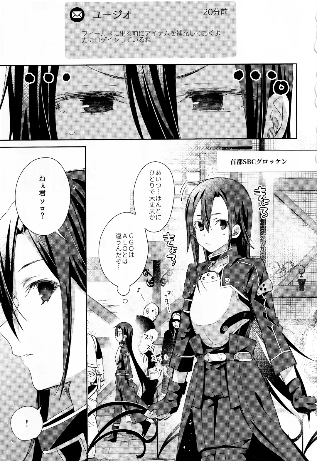 [Emu Emuo] Femme Fatale Fhentai - Page 2