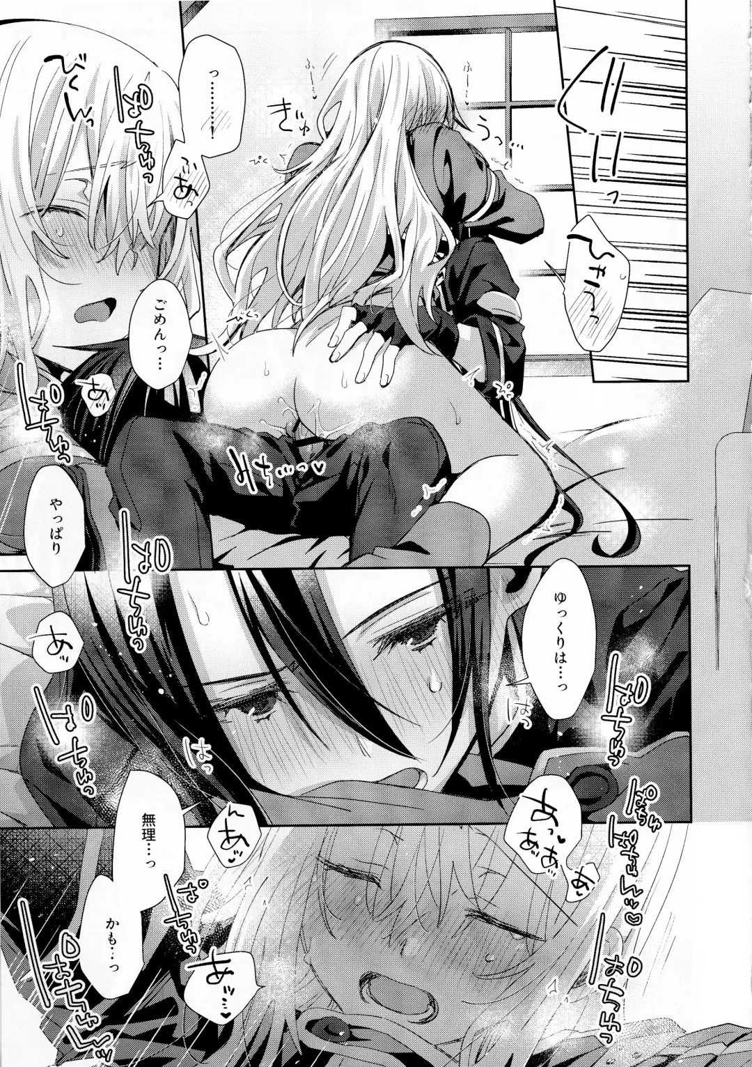 [Emu Emuo] Femme Fatale Fhentai - Page 30