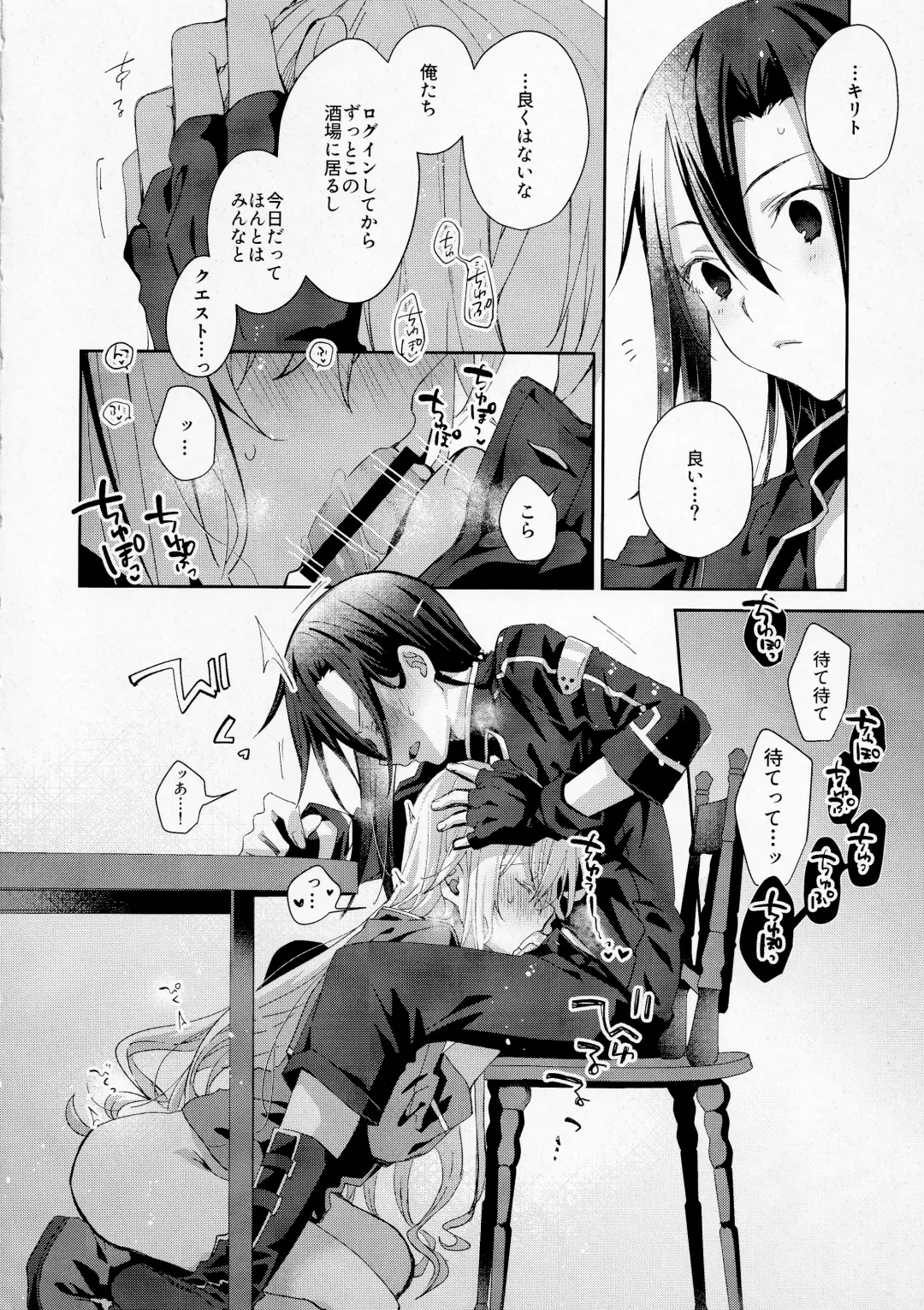 [Emu Emuo] Femme Fatale Fhentai - Page 37