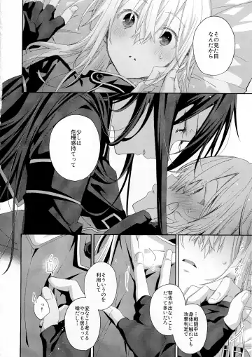 [Emu Emuo] Femme Fatale Fhentai - Page 13