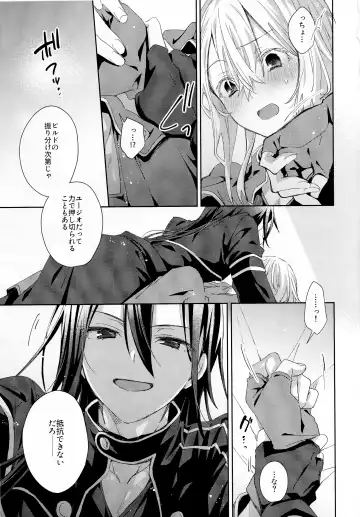 [Emu Emuo] Femme Fatale Fhentai - Page 14