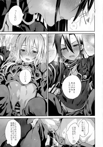 [Emu Emuo] Femme Fatale Fhentai - Page 28