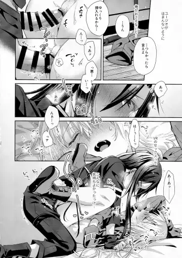 [Emu Emuo] Femme Fatale Fhentai - Page 29