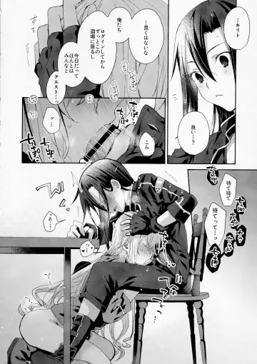 [Emu Emuo] Femme Fatale Fhentai - Page 37