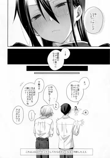 [Emu Emuo] Femme Fatale Fhentai - Page 39