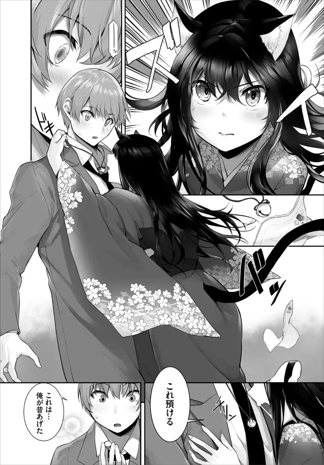 [Kyougoku Touya] Orokamono wa Nekomimi Dorei ni Izon suru ~Hajimete no Choukyou Seikatsu~ 28 Fhentai - Page 23