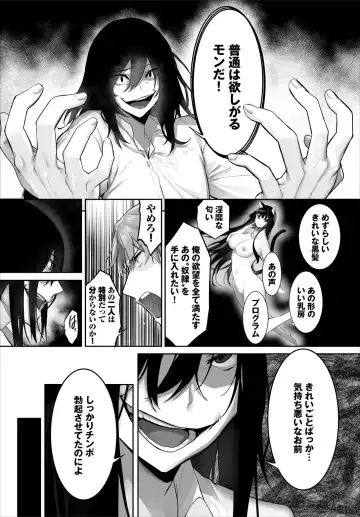 [Kyougoku Touya] Orokamono wa Nekomimi Dorei ni Izon suru ~Hajimete no Choukyou Seikatsu~ 28 Fhentai - Page 20