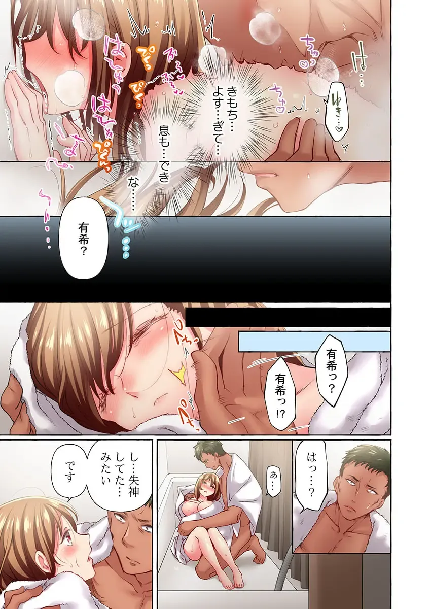 [Momoshika Fujiko] Maihama Yuki no Ikigao wa Bukatsu Komon no Ore shika Shiranai 36-39 Fhentai - Page 53