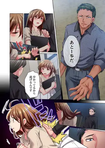 [Momoshika Fujiko] Maihama Yuki no Ikigao wa Bukatsu Komon no Ore shika Shiranai 36-39 Fhentai - Page 4