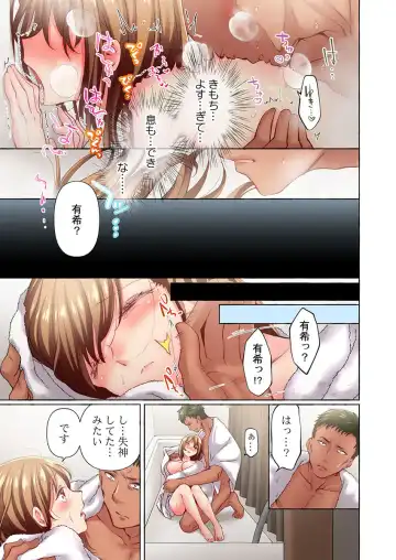 [Momoshika Fujiko] Maihama Yuki no Ikigao wa Bukatsu Komon no Ore shika Shiranai 36-39 Fhentai - Page 53