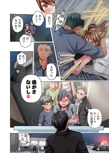 [Momoshika Fujiko] Maihama Yuki no Ikigao wa Bukatsu Komon no Ore shika Shiranai 36-39 Fhentai - Page 6