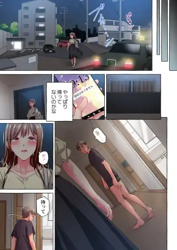 [Momoshika Fujiko] Maihama Yuki no Ikigao wa Bukatsu Komon no Ore shika Shiranai 36-39 Fhentai - Page 91