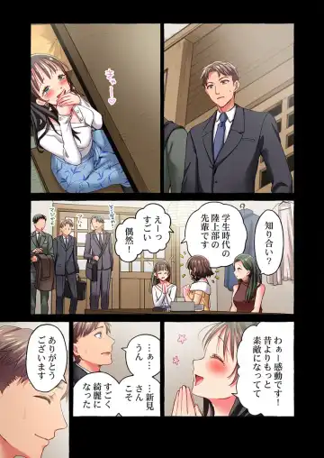 [Momoshika Fujiko] Maihama Yuki no Ikigao wa Bukatsu Komon no Ore shika Shiranai 36-39 Fhentai - Page 93