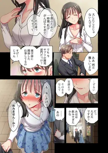 [Momoshika Fujiko] Maihama Yuki no Ikigao wa Bukatsu Komon no Ore shika Shiranai 36-39 Fhentai - Page 97