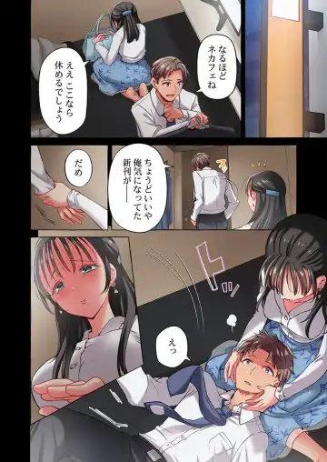 [Momoshika Fujiko] Maihama Yuki no Ikigao wa Bukatsu Komon no Ore shika Shiranai 36-39 Fhentai - Page 98