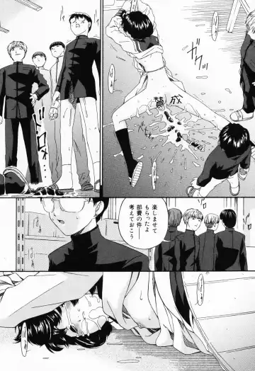 [Bai Asuka] Ana -The Hole- Fhentai - Page 35