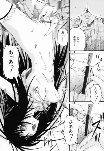 [Bai Asuka] Ana -The Hole- Fhentai - Page 49