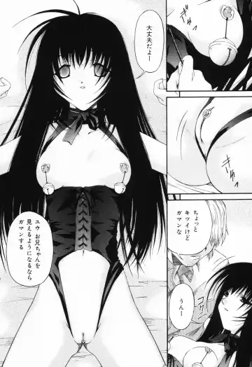 [Bai Asuka] Ana -The Hole- Fhentai - Page 55