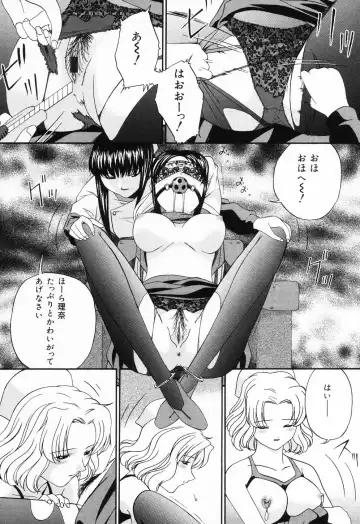 [Bai Asuka] Ana -The Hole- Fhentai - Page 81