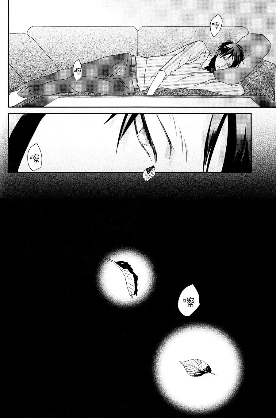 [Masao - Yuzu] neverend #3 Fhentai - Page 46