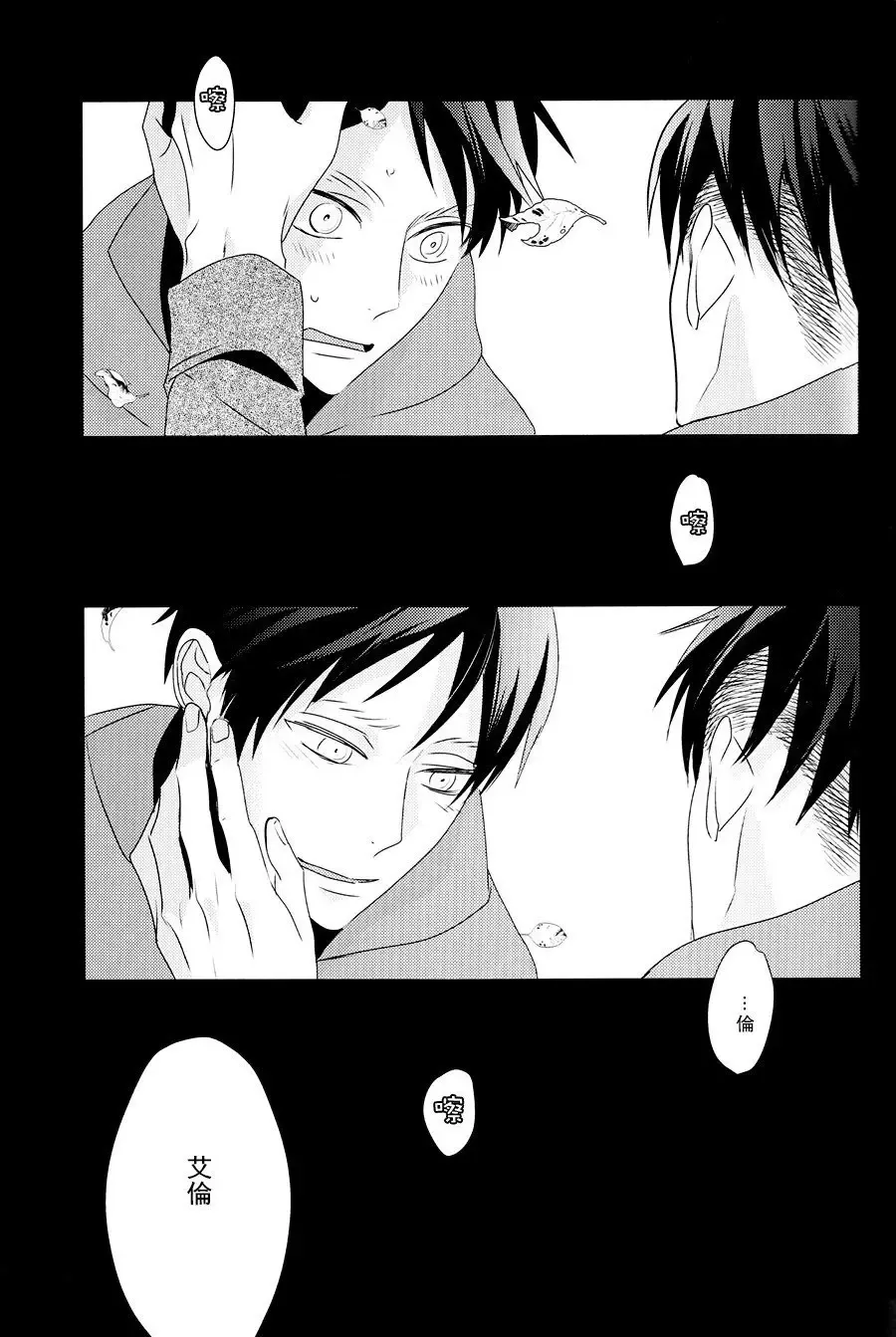 [Masao - Yuzu] neverend #3 Fhentai - Page 47