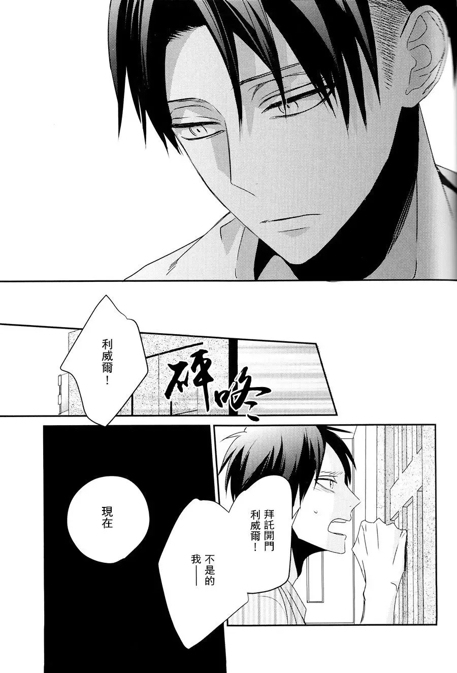 [Masao - Yuzu] neverend #3 Fhentai - Page 49