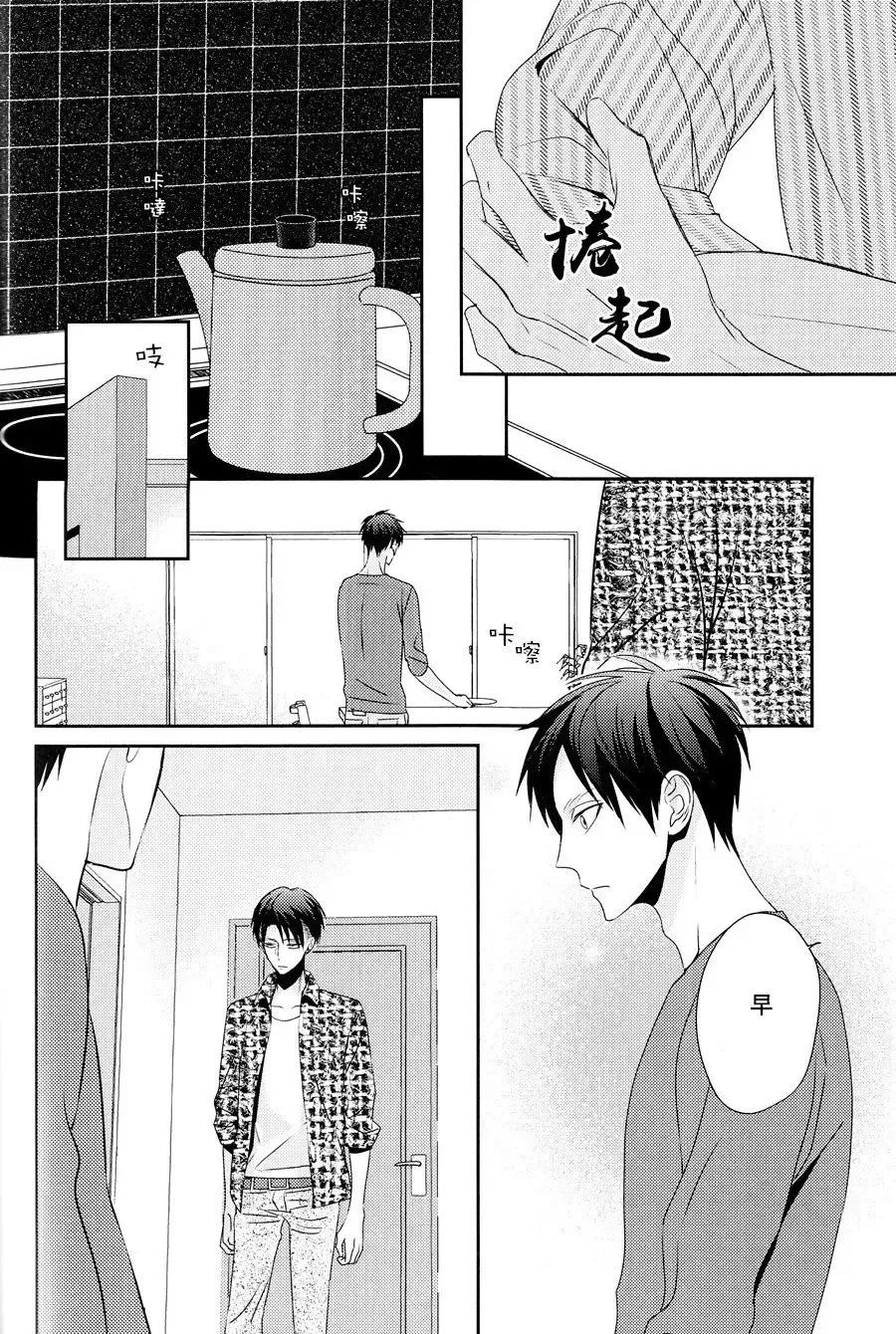 [Masao - Yuzu] neverend #3 Fhentai - Page 52