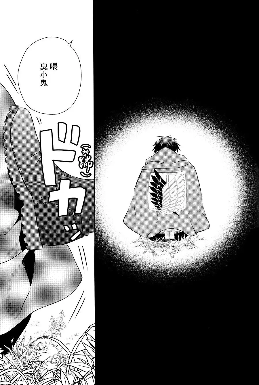 [Masao - Yuzu] neverend #3 Fhentai - Page 71