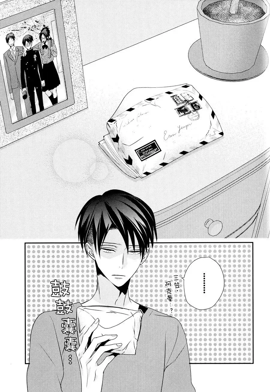 [Masao - Yuzu] neverend #3 Fhentai - Page 82