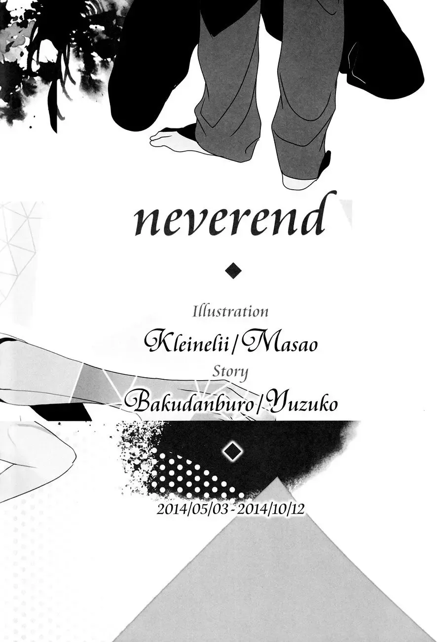 [Masao - Yuzu] neverend #3 Fhentai - Page 85