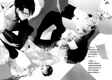 [Masao - Yuzu] neverend #3 Fhentai - Page 3