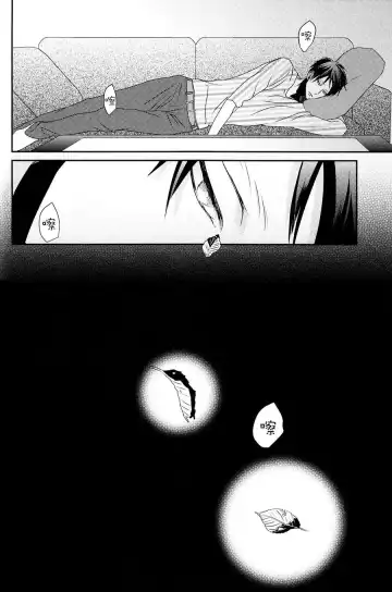 [Masao - Yuzu] neverend #3 Fhentai - Page 46