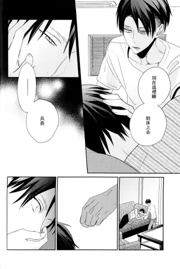 [Masao - Yuzu] neverend #3 Fhentai - Page 48