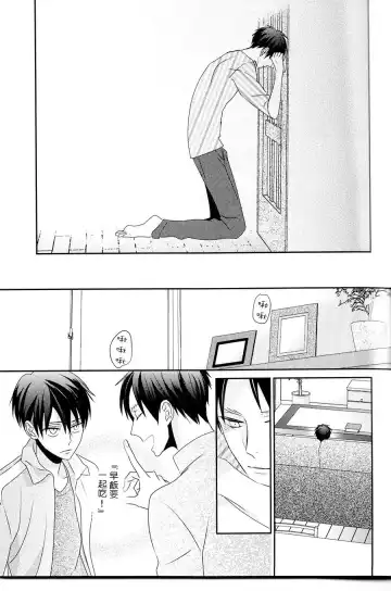 [Masao - Yuzu] neverend #3 Fhentai - Page 51